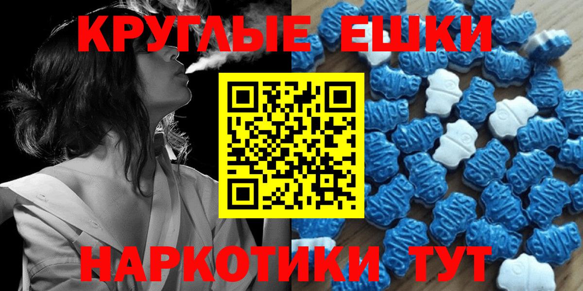 Экстази 99%  Вход с VPN  ЭКСТАЗИ  Рубцовск  Экстази диски 