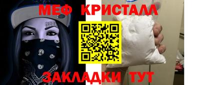 ГАЛЛЮЦИНОГЕННЫЕ ГРИБЫ Бугуруслан
