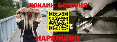 мяу мяу кристалл Будённовск