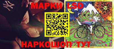 мяу мяу кристалл Будённовск