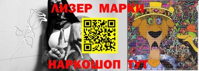 мяу мяу кристалл Будённовск