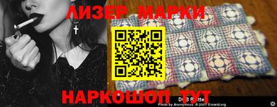 мяу мяу кристалл Будённовск