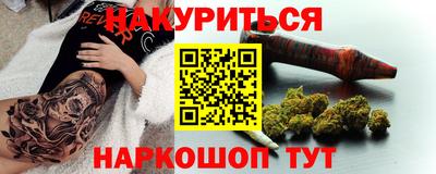 ГАЛЛЮЦИНОГЕННЫЕ ГРИБЫ Бугуруслан
