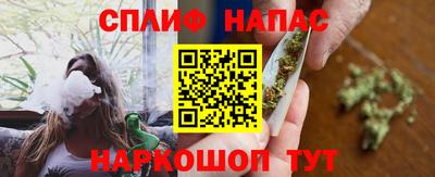 мяу мяу кристалл Будённовск