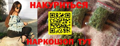 ГАЛЛЮЦИНОГЕННЫЕ ГРИБЫ Бугуруслан
