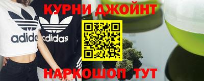 ГАЛЛЮЦИНОГЕННЫЕ ГРИБЫ Бугуруслан