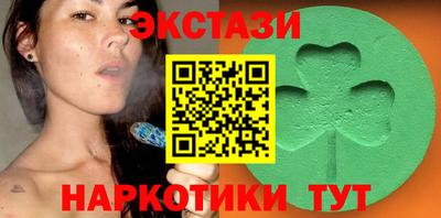 мяу мяу кристалл Будённовск