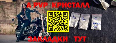 мдпв Бузулук