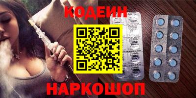 мяу мяу кристалл Будённовск