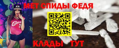 мяу мяу кристалл Будённовск