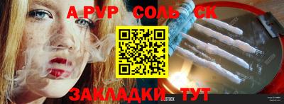 мяу мяу кристалл Будённовск