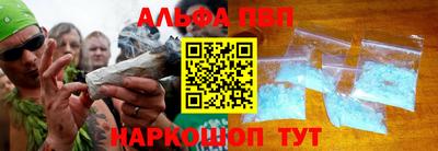 мяу мяу кристалл Будённовск