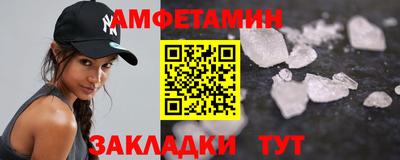 ГАЛЛЮЦИНОГЕННЫЕ ГРИБЫ Бугуруслан