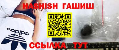ГАЛЛЮЦИНОГЕННЫЕ ГРИБЫ Бугуруслан