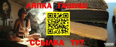 мяу мяу кристалл Будённовск