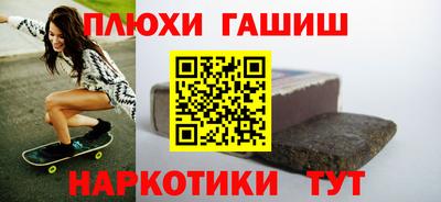 ГАЛЛЮЦИНОГЕННЫЕ ГРИБЫ Бугуруслан