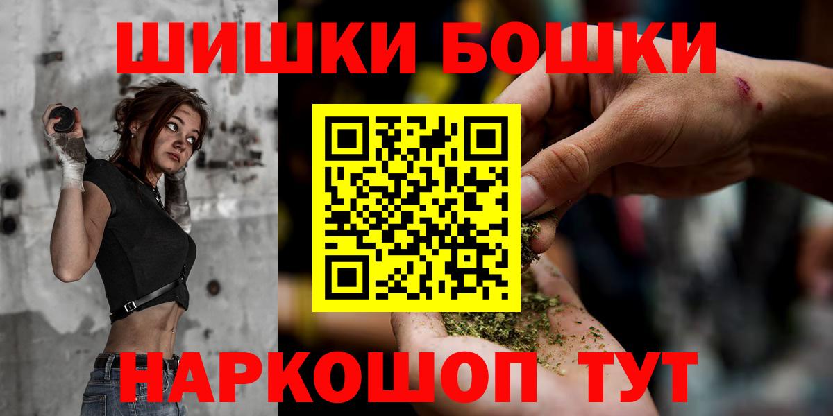 Конопля MAZAR Рубцовск